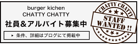 STAFF WANTED
